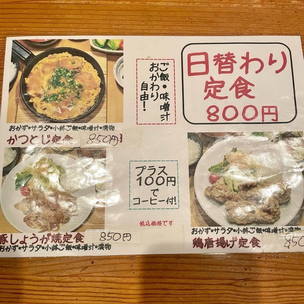 kumakentoraさんが投稿したやまだるまに関する口コミの画像