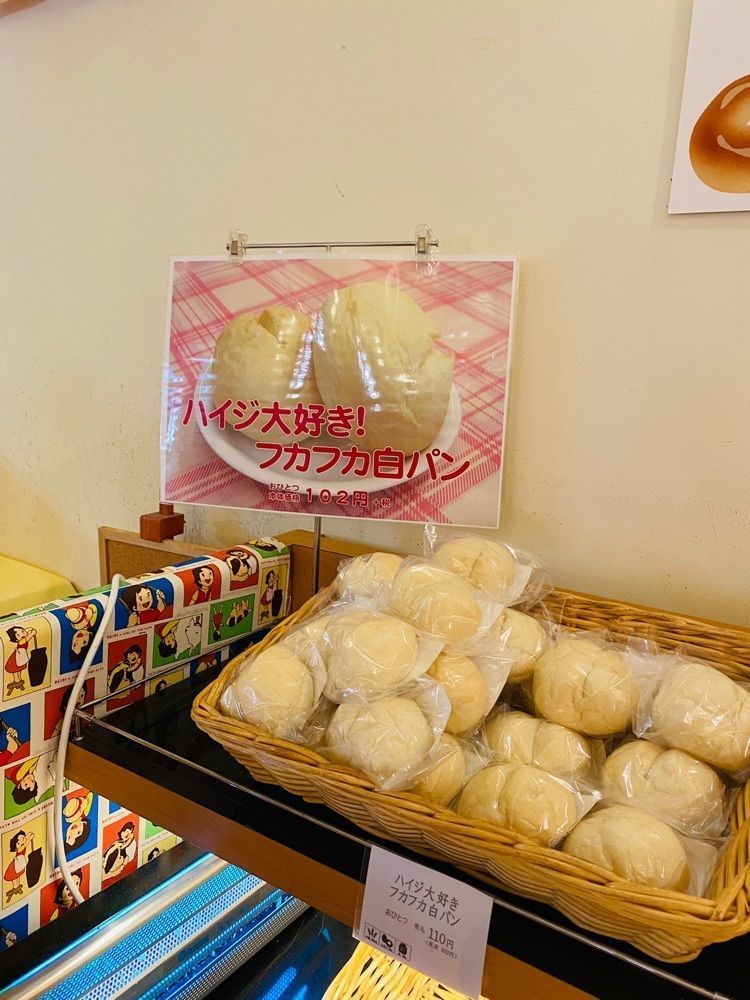 けんけんさんが投稿したロッテンマイヤーズカフェに関する口コミの画像