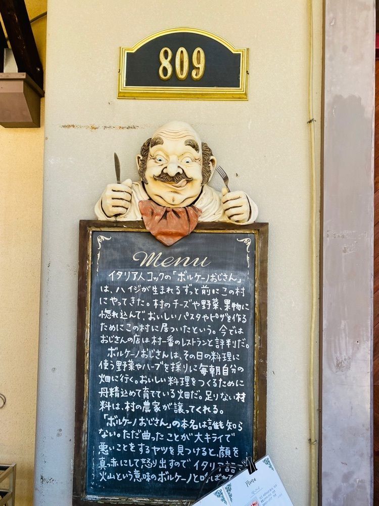 けんけんさんが投稿したボルケーノに関する口コミの画像
