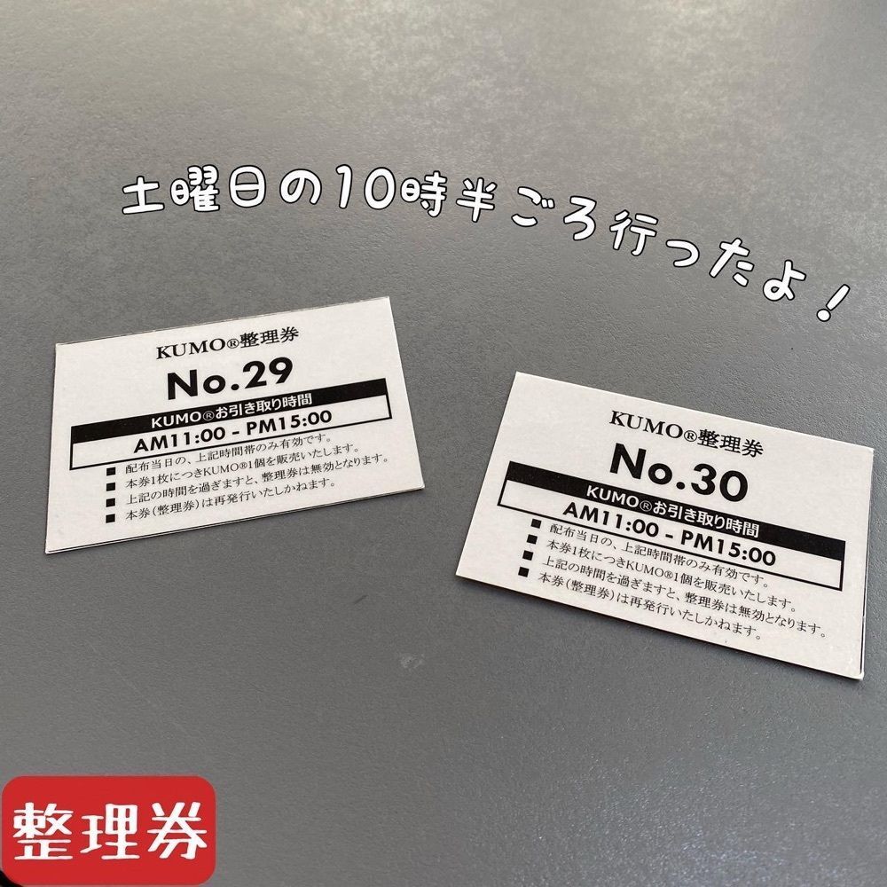 ryourinin__grumeさんが投稿したザ マンダリン オリエンタル グルメショップ（【旧店名】Gourmet Shop by Mandarin Oriental, Tokyo）に関する口コミの画像