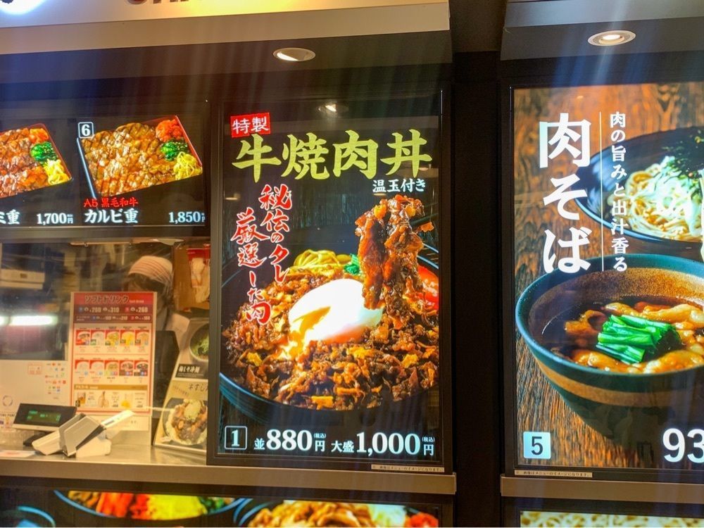 りょうじのごはん【東京・千葉のグルメ記録】さんが投稿した焼肉チャンピオン 東京スカイツリータウン・ソラマチ店に関する口コミの画像
