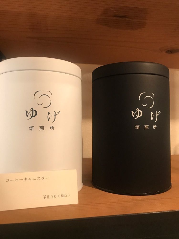 ラリホーさんが投稿したゆげ焙煎所に関する口コミの画像