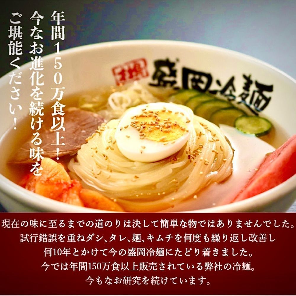 東京食べあルークさんが投稿したやまなか家 いわき泉店に関する口コミの画像