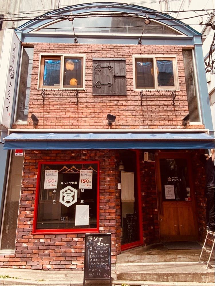 かめ_メグミさんが投稿した大衆酒場 ナミヘイ（ナミヘイ）に関する口コミの画像