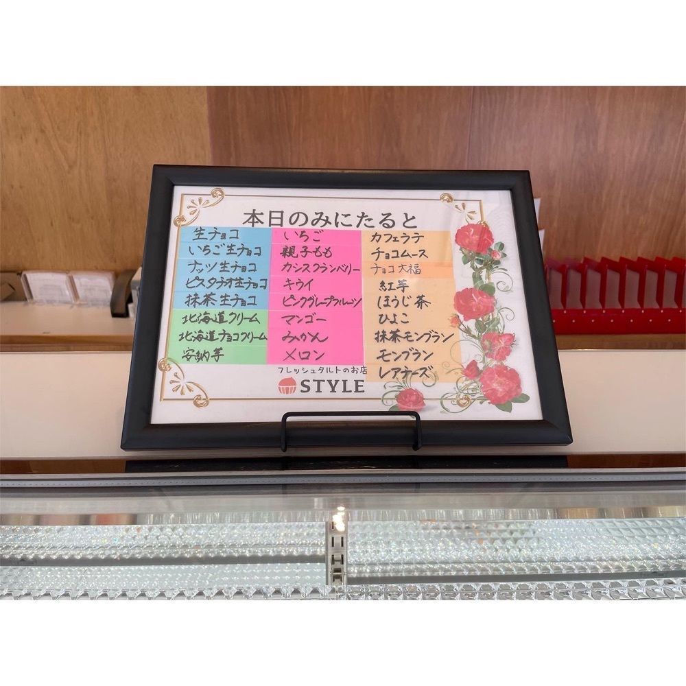 Kanaさんが投稿したフレッシュタルトのお店 スタイルに関する口コミの画像