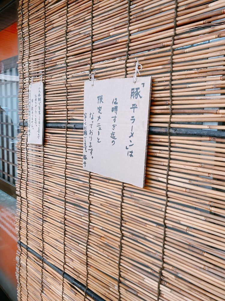 k.masa03さんが投稿した豚平に関する口コミの画像