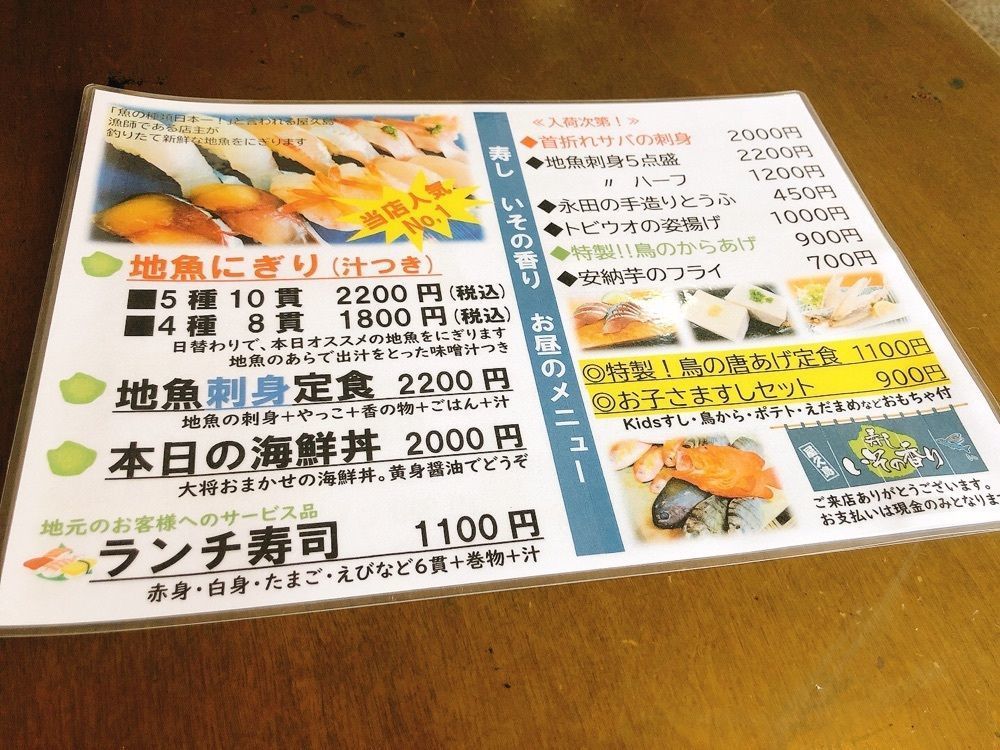 うーさんが投稿したいその香りに関する口コミの画像