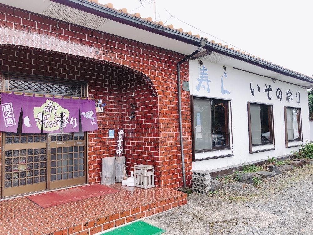 うーさんが投稿したいその香りに関する口コミの画像