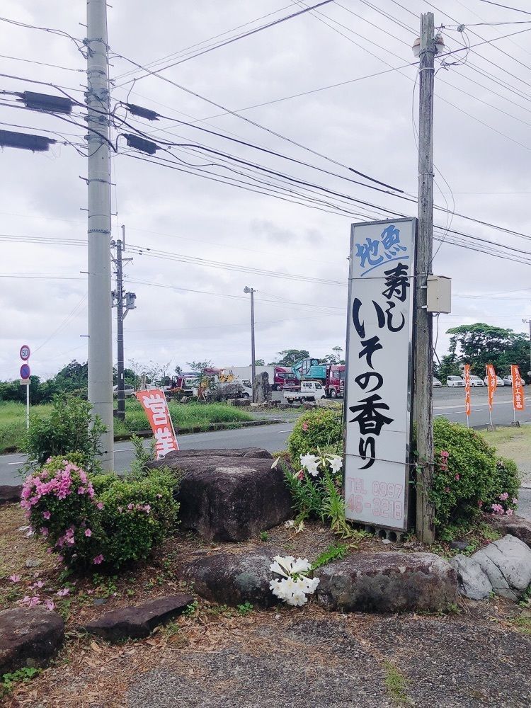 うーさんが投稿したいその香りに関する口コミの画像