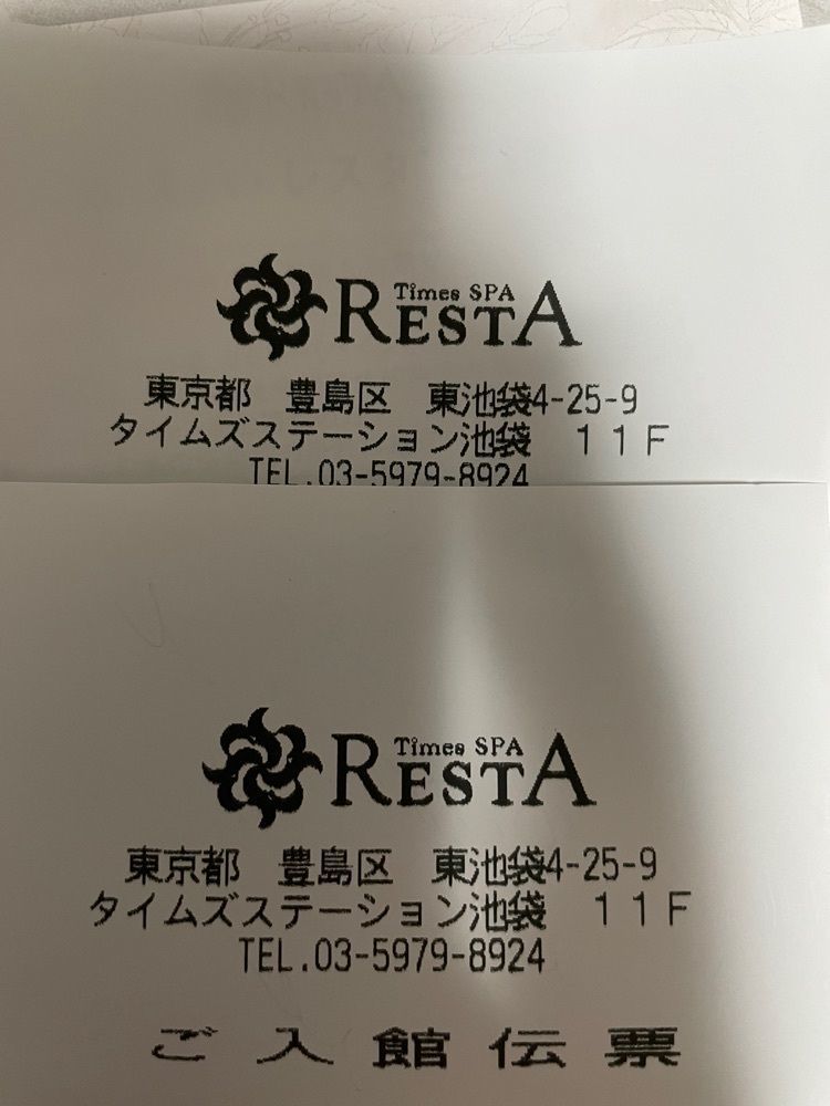 hiro_MRNさんが投稿したタイムズスパ・レスタに関する口コミの画像