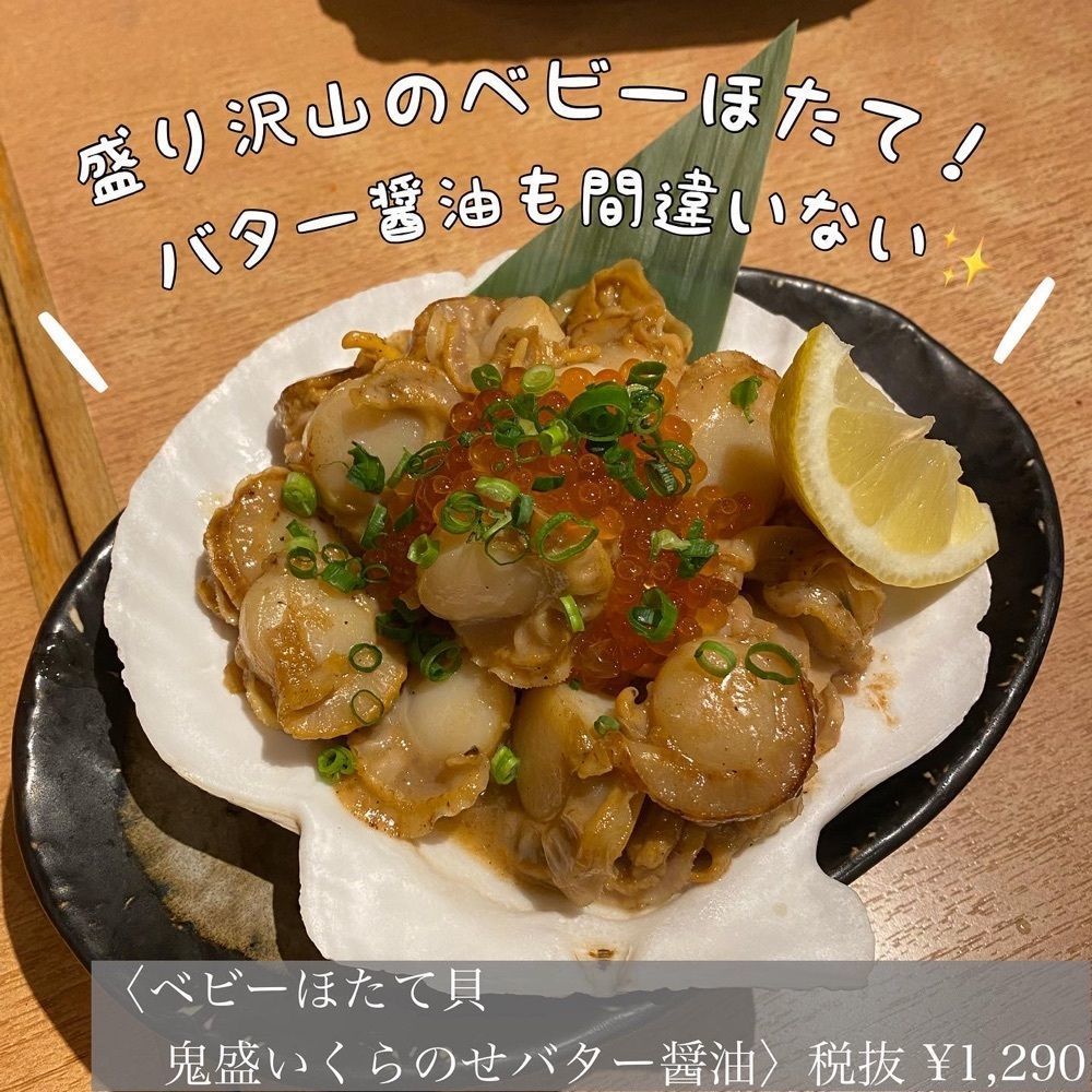 ryourinin__grumeさんが投稿したこたろうに関する口コミの画像