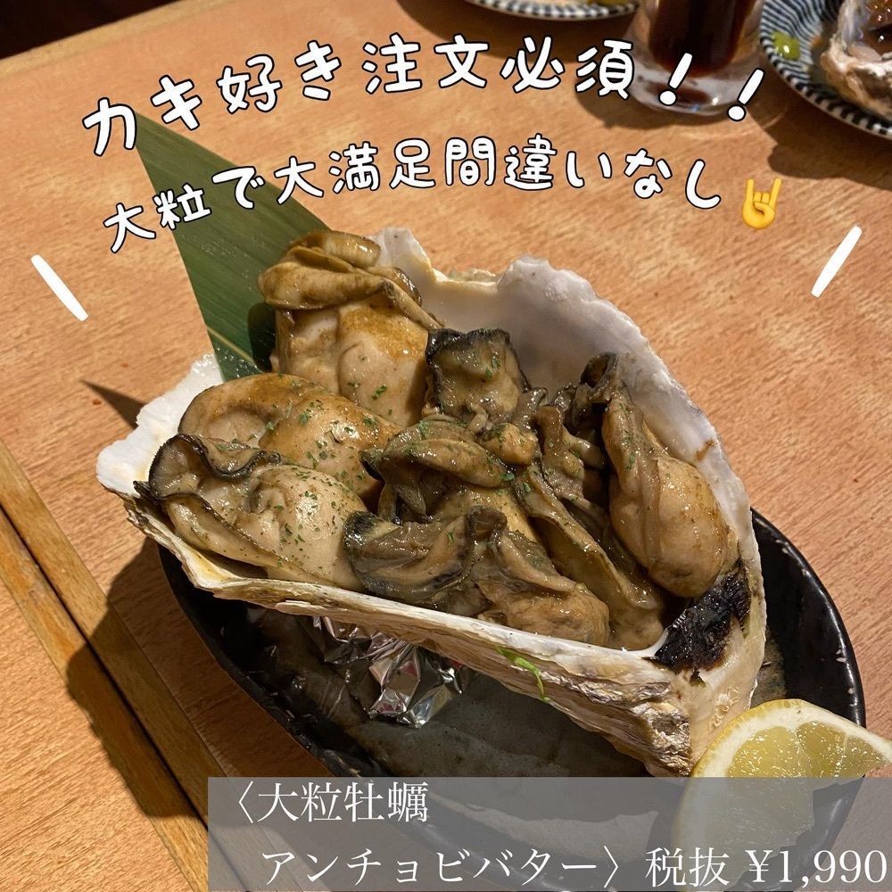 ryourinin__grumeさんが投稿したこたろうに関する口コミの画像