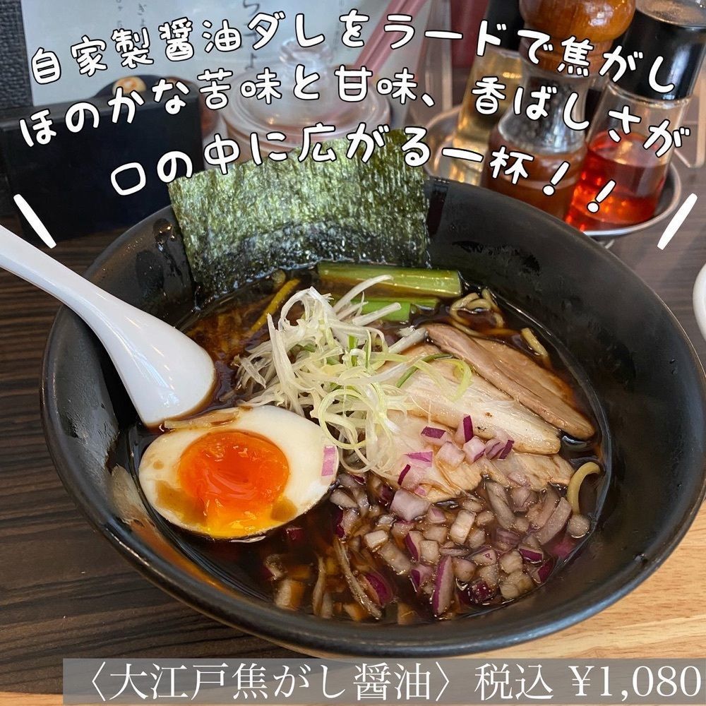 ryourinin__grumeさんが投稿した銀座 創龍に関する口コミの画像
