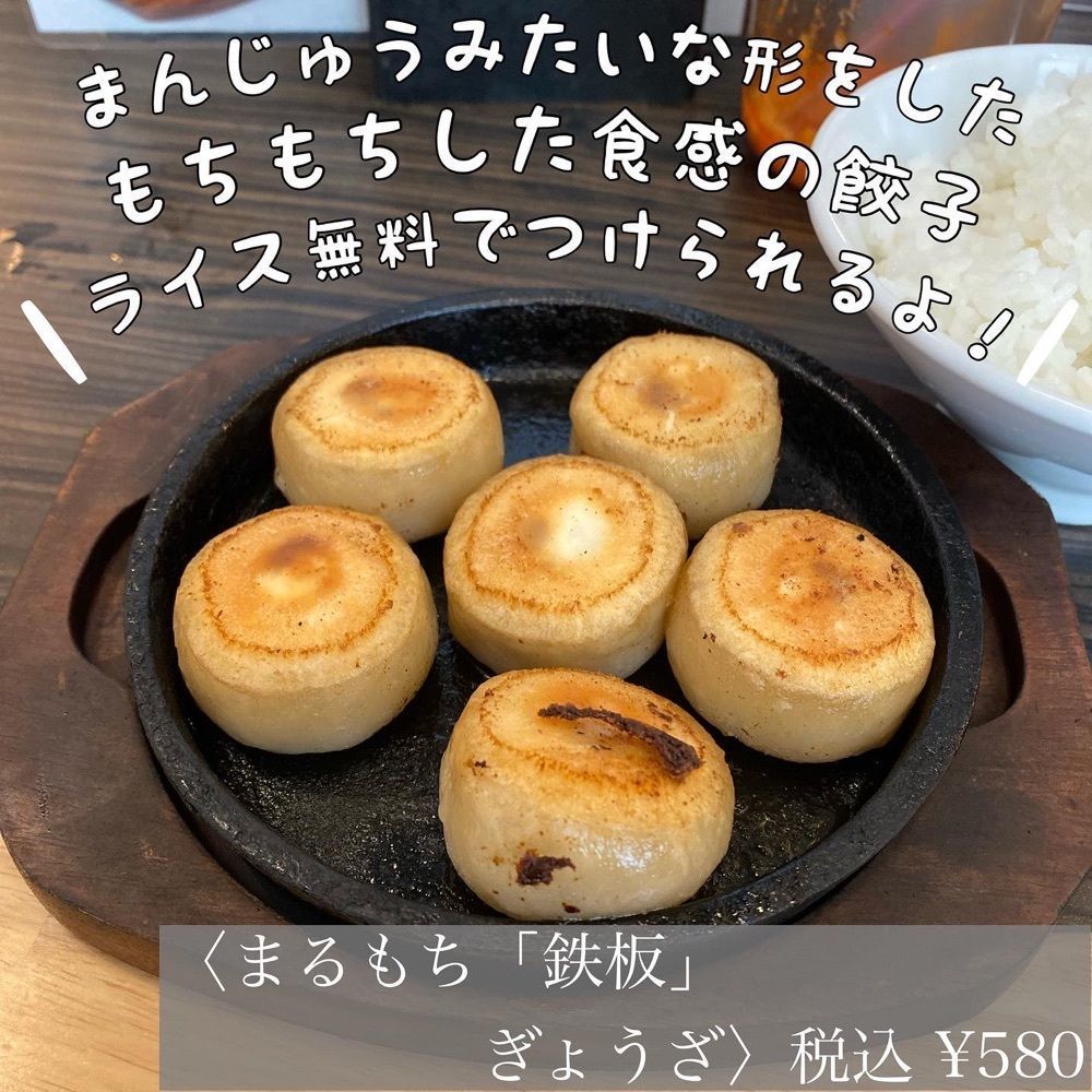 ryourinin__grumeさんが投稿した銀座 創龍に関する口コミの画像