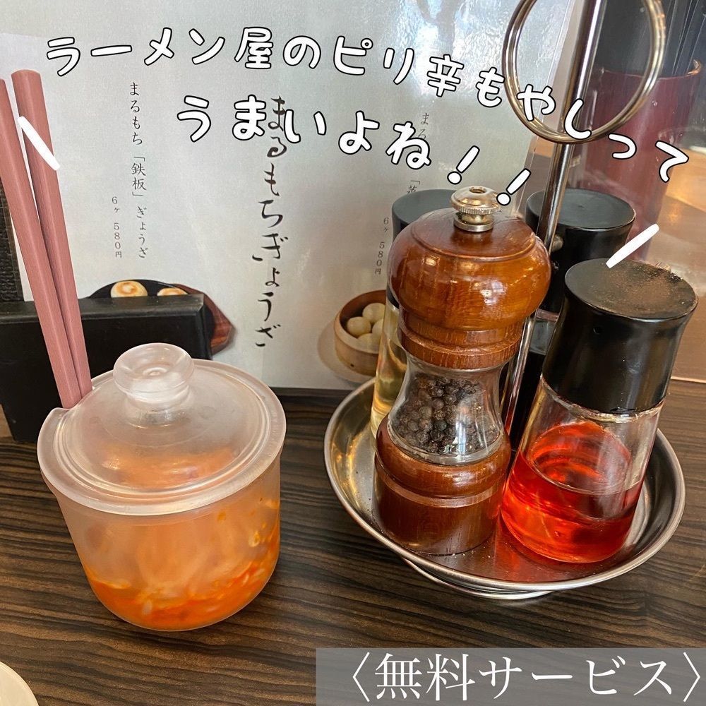 ryourinin__grumeさんが投稿した銀座 創龍に関する口コミの画像