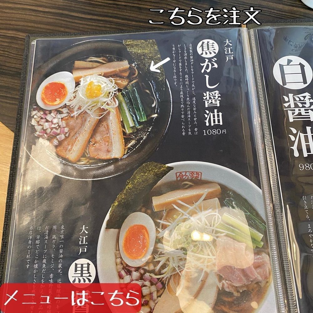 ryourinin__grumeさんが投稿した銀座 創龍に関する口コミの画像