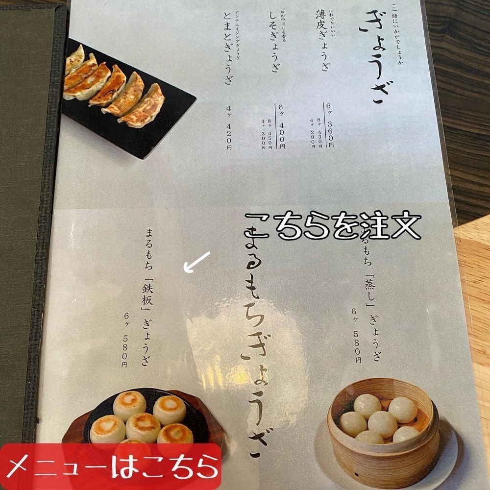 ryourinin__grumeさんが投稿した銀座 創龍に関する口コミの画像