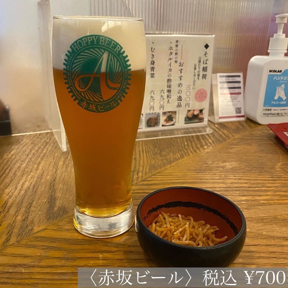 ryourinin__grumeさんが投稿した総本家更科堀井 本店（そうほんけさらしなほりい）に関する口コミの画像