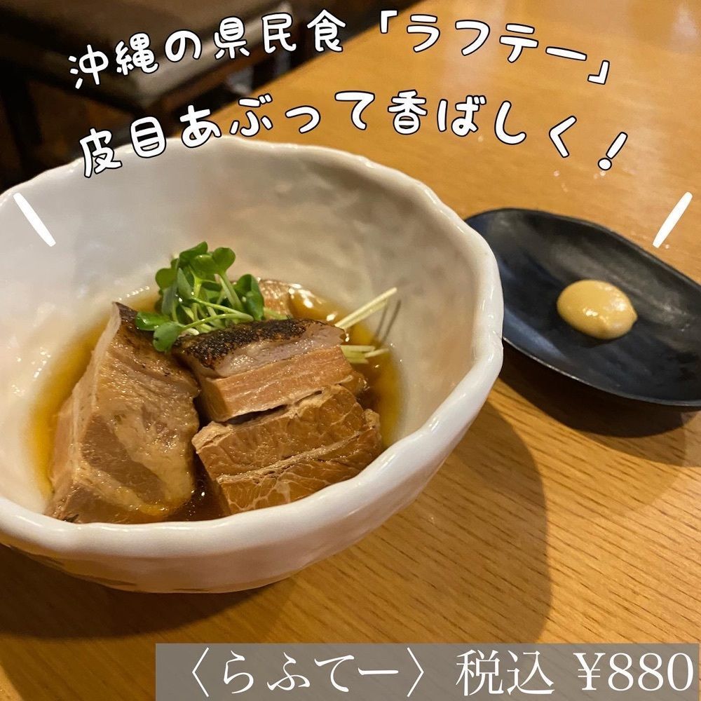ryourinin__grumeさんが投稿した合家（ゴーヤ）に関する口コミの画像