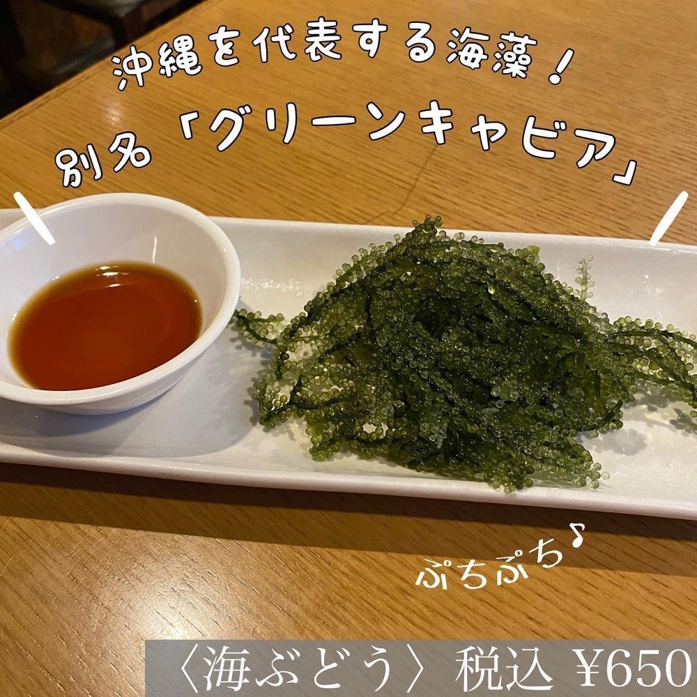 ryourinin__grumeさんが投稿した合家（ゴーヤ）に関する口コミの画像