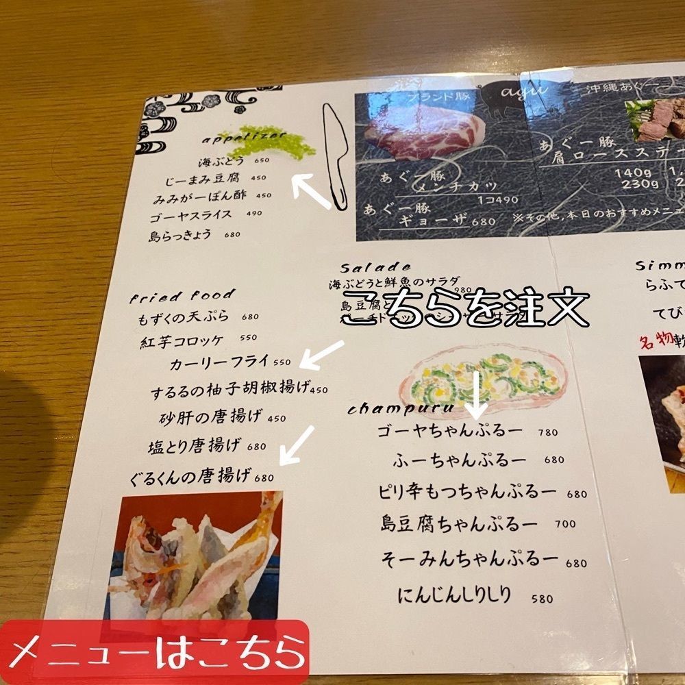 ryourinin__grumeさんが投稿した合家（ゴーヤ）に関する口コミの画像