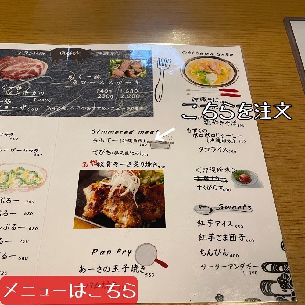 ryourinin__grumeさんが投稿した合家（ゴーヤ）に関する口コミの画像