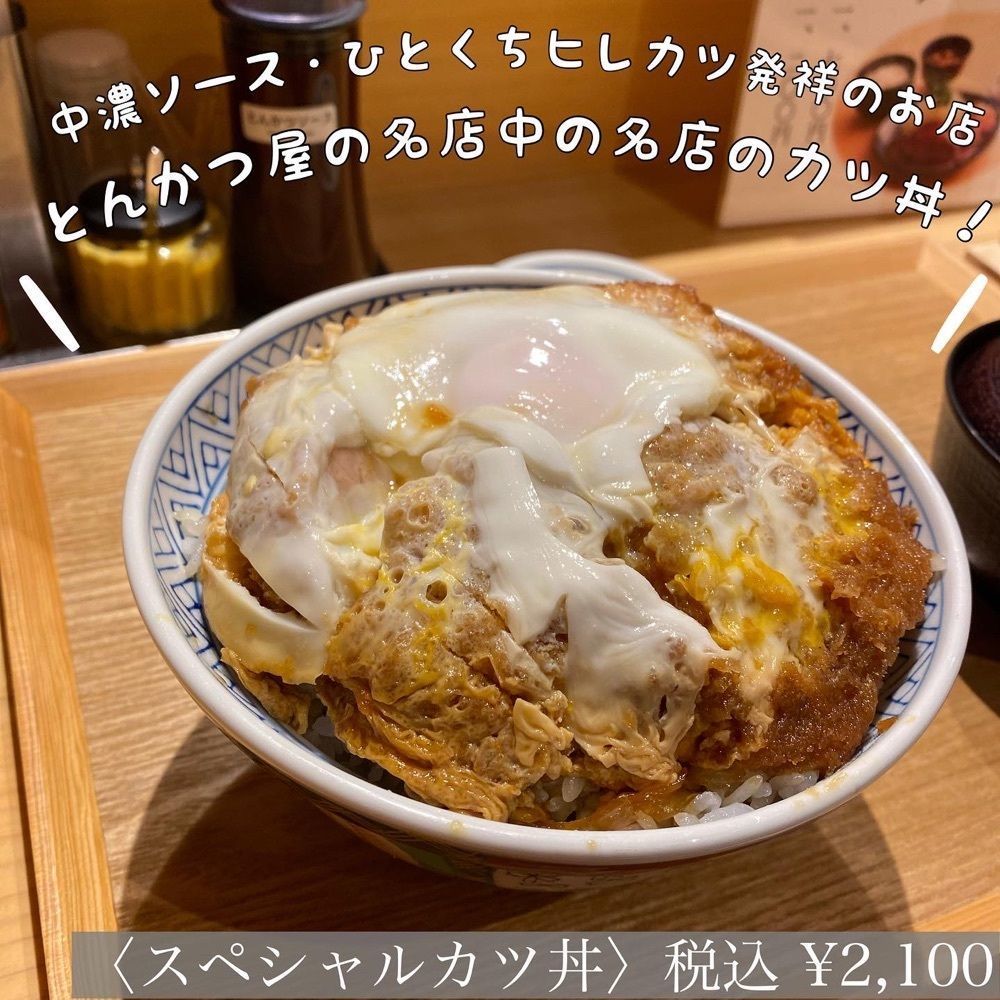 ryourinin__grumeさんが投稿した銀座 梅林 本店に関する口コミの画像