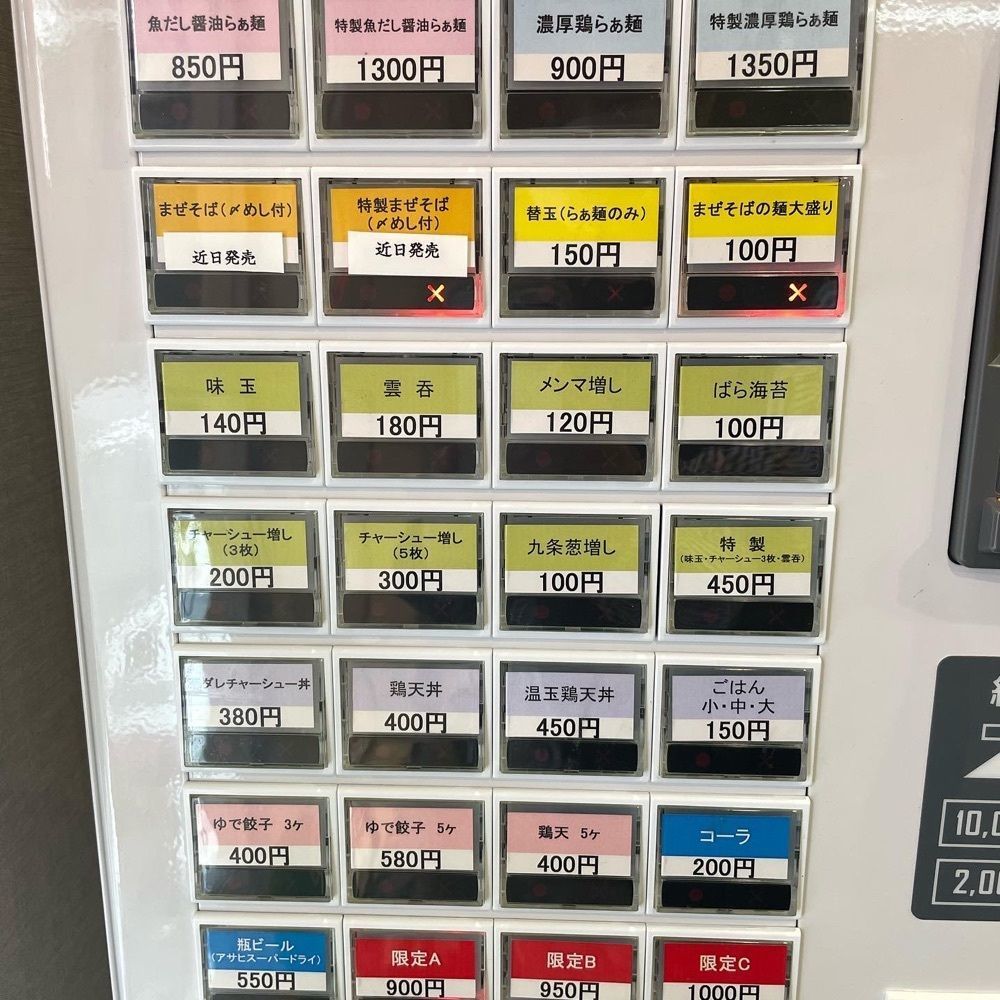 えつごさんが投稿したらぁ麺 きむらに関する口コミの画像