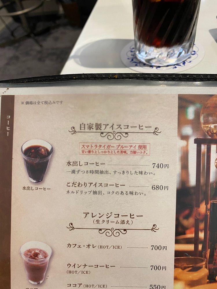 かめ_メグミさんが投稿したカフェ 杜の香りに関する口コミの画像