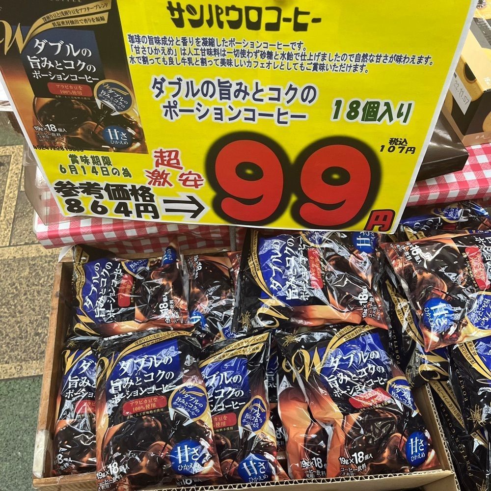 yoko_tokyoiventlifeさんが投稿したキシフォート サンライズ蒲田店に関する口コミの画像