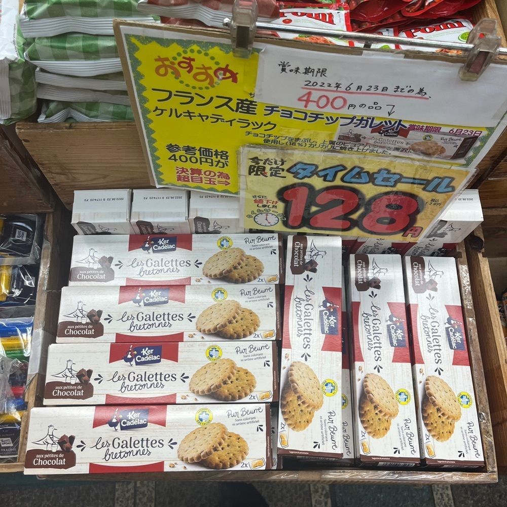 yoko_tokyoiventlifeさんが投稿したキシフォート サンライズ蒲田店に関する口コミの画像