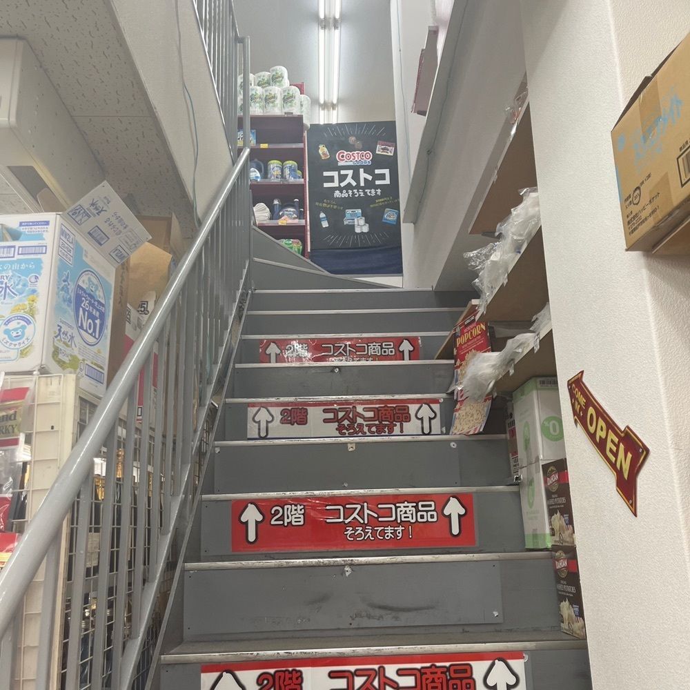 yoko_tokyoiventlifeさんが投稿したキシフォート サンライズ蒲田店に関する口コミの画像