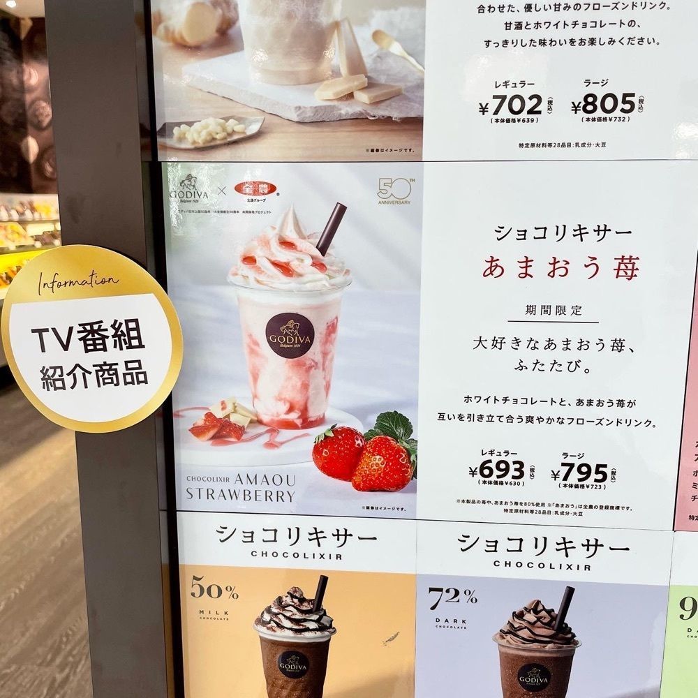 kumakentoraさんが投稿したGODIVA イオンモール大和郡山店（ゴディバ）に関する口コミの画像