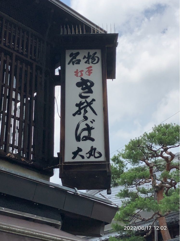 marco14450さんが投稿したかどの大丸に関する口コミの画像