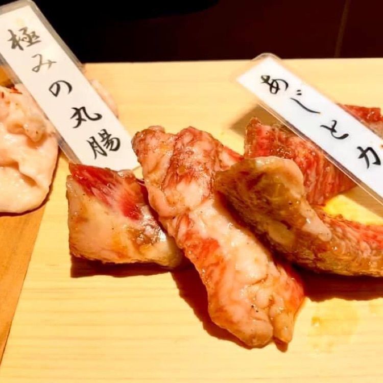 ＤＪゴン太さんが投稿した焼肉 あじとに関する口コミの画像