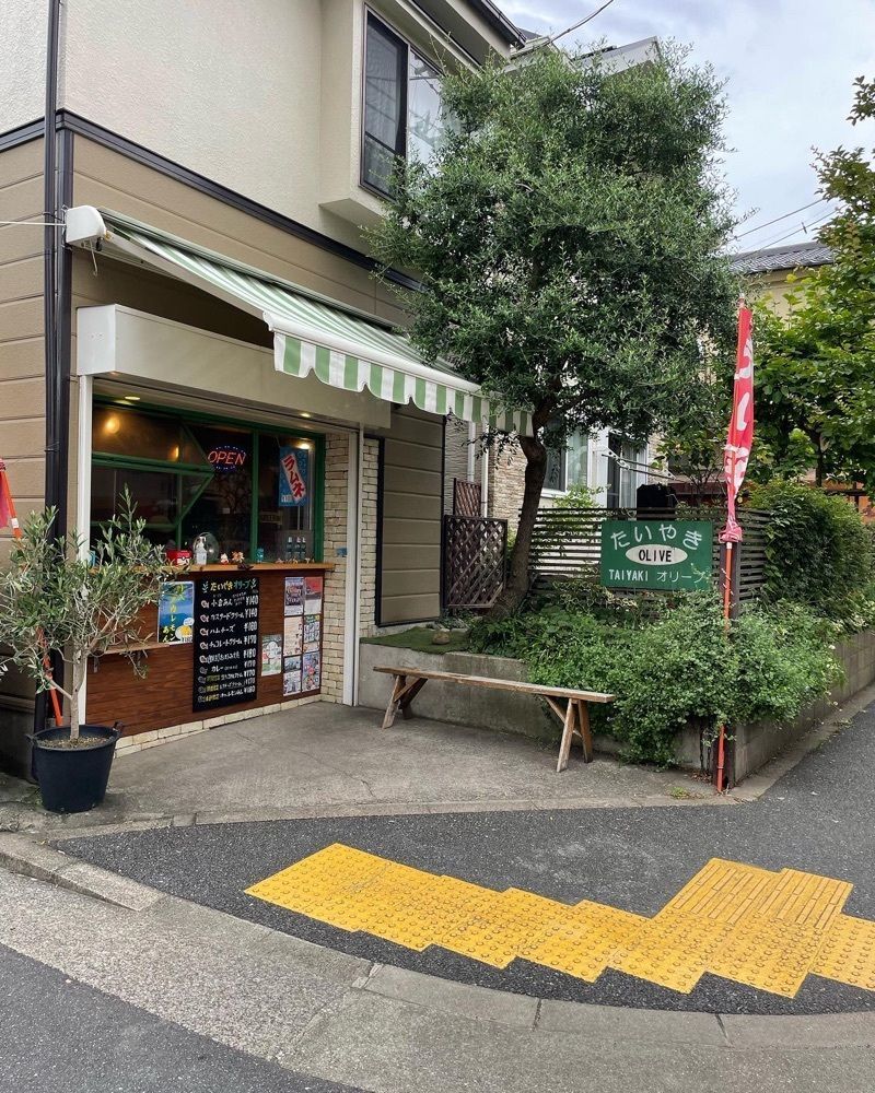 Yoshikazu Ozawaさんが投稿したたいやきオリーブに関する口コミの画像