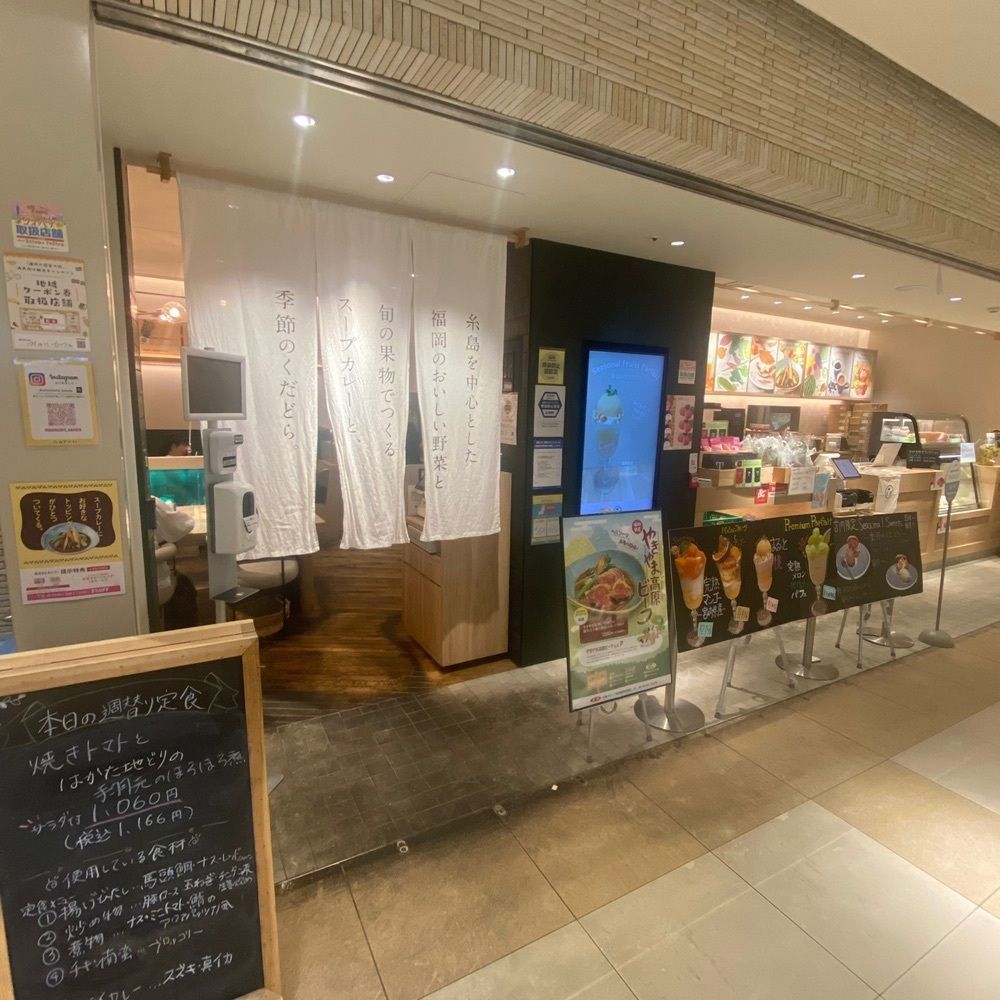 ten_ten602の福岡グルメさんが投稿したみのりカフェ アミュプラザ博多店に関する口コミの画像