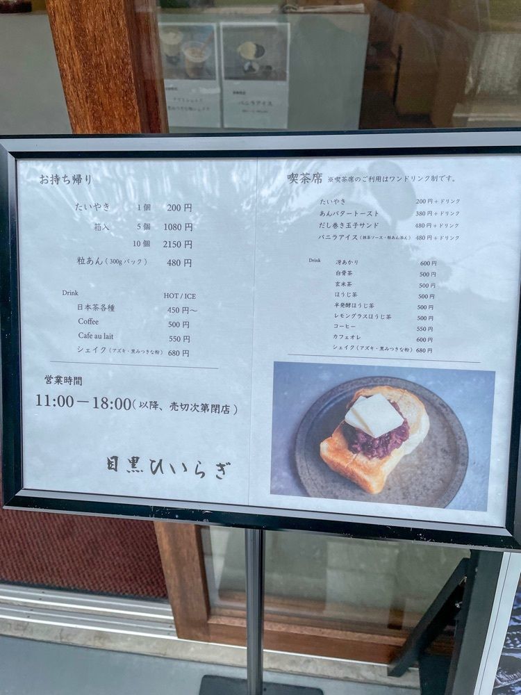 みかんさんが投稿した目黒ひいらぎ 学芸大学東口店に関する口コミの画像