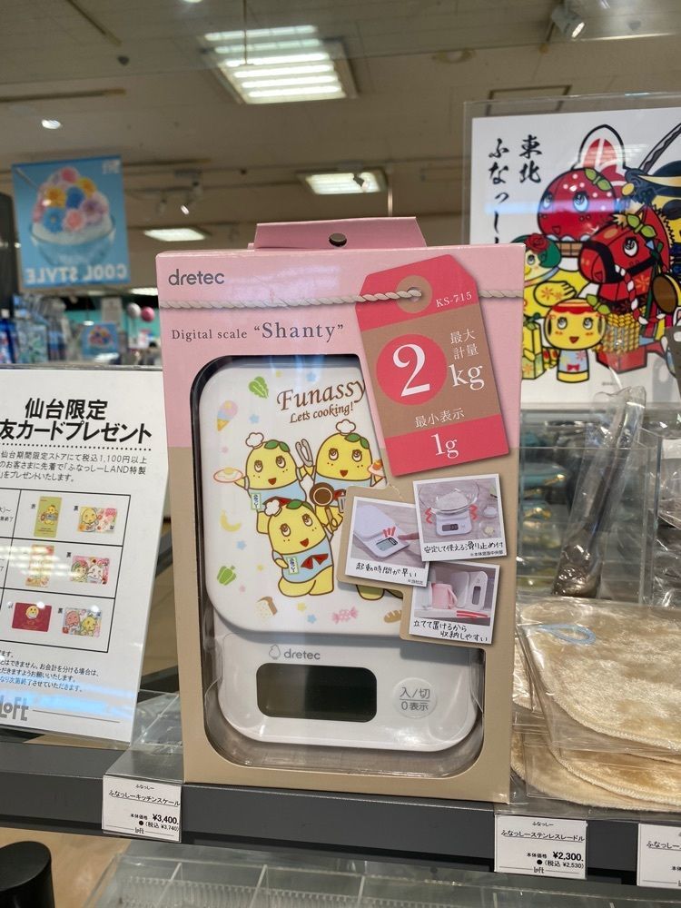 かめ_メグミさんが投稿したロフト 仙台ロフトに関する口コミの画像