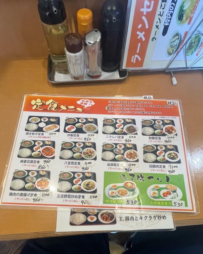 keita7086さんが投稿した豊龍園 春日部店（ホウリュウエン）に関する口コミの画像