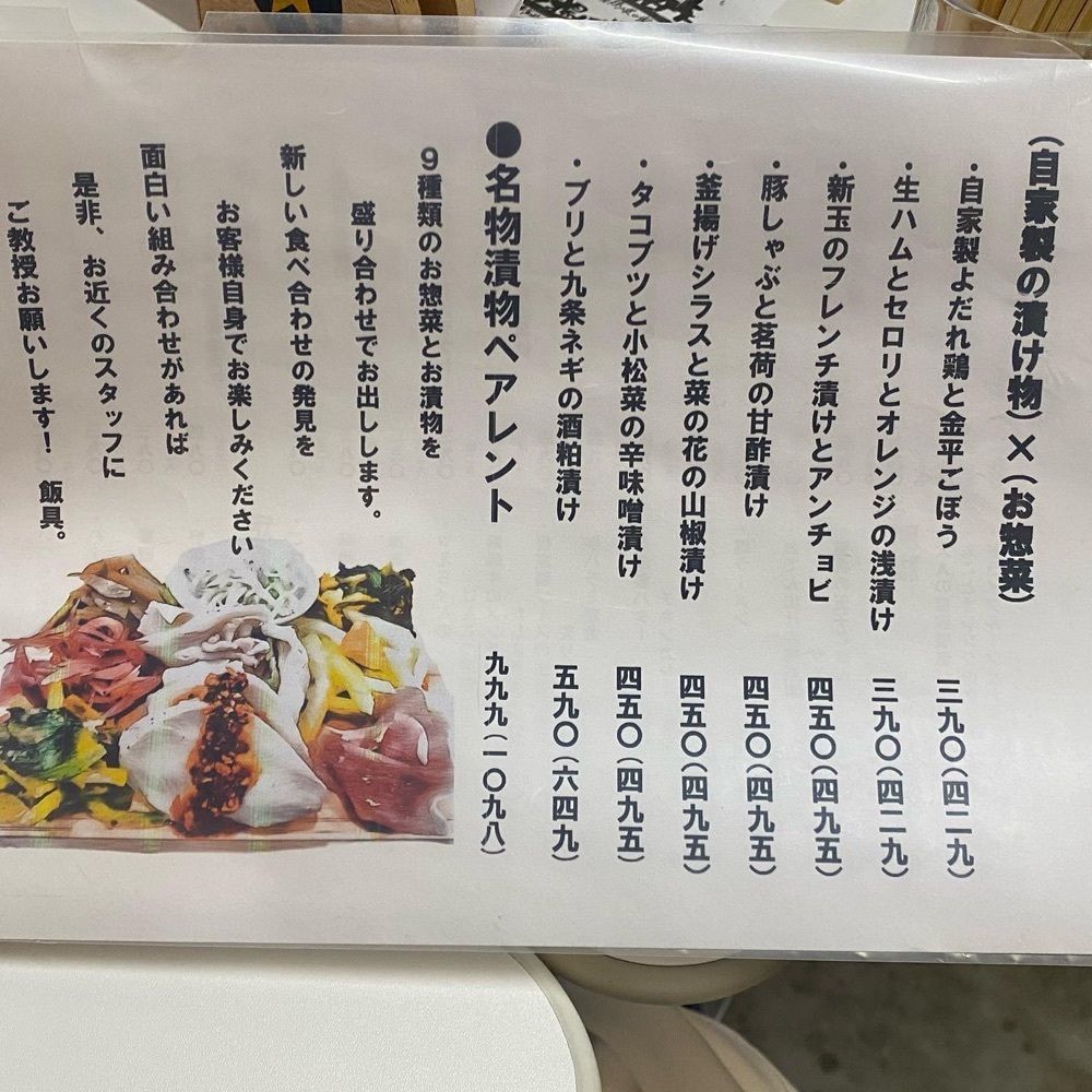hellooooyuriさんが投稿した大衆食堂 飯具に関する口コミの画像