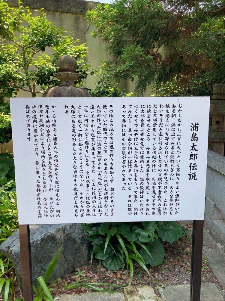 なおなおさんが投稿した蒲郡市に関する口コミの画像