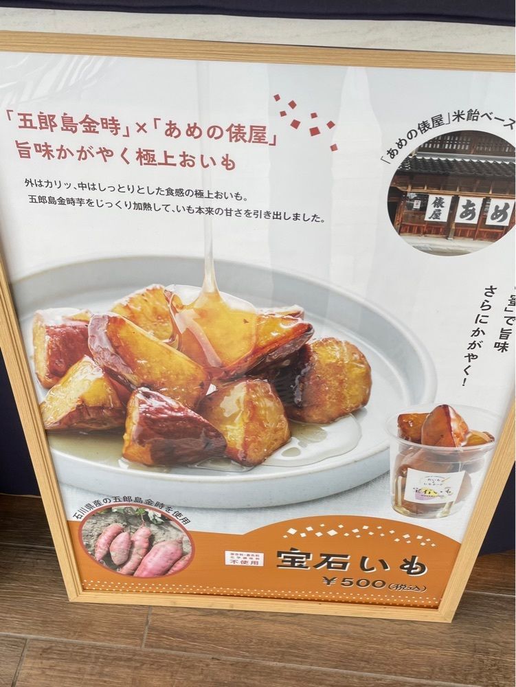 らぐ🏉🍺ビアさんが投稿した道の駅 めぐみ白山に関する口コミの画像