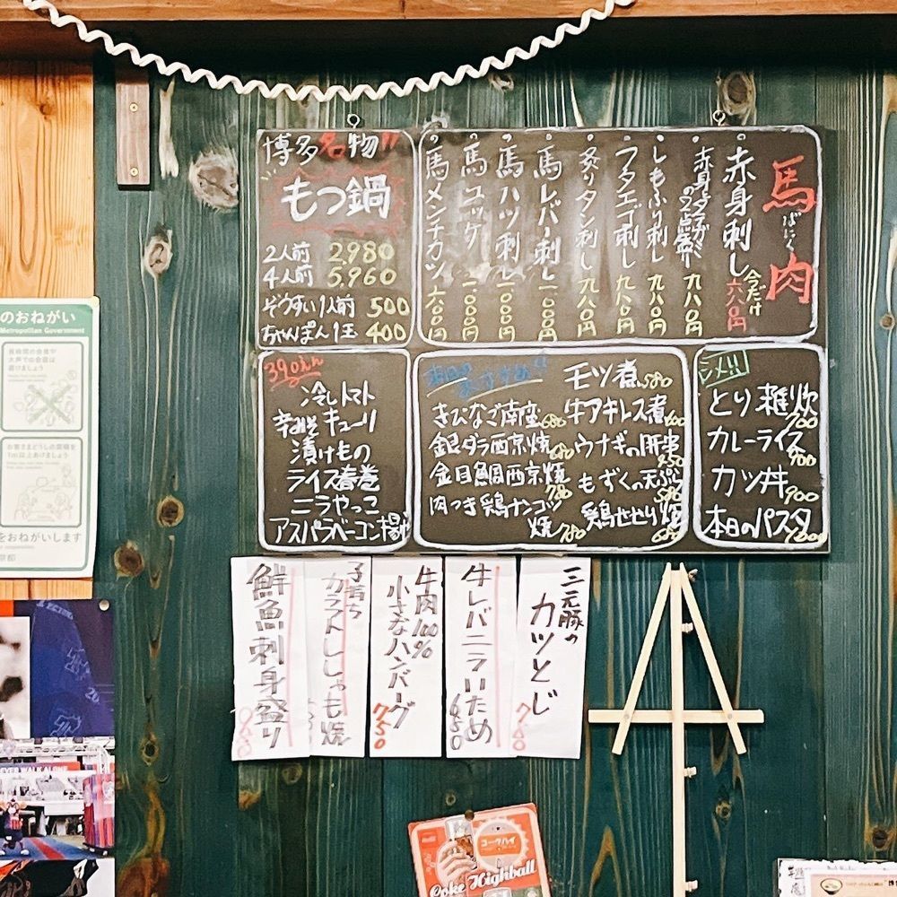 Kazushige1215さんが投稿したいけとっちゃんに関する口コミの画像