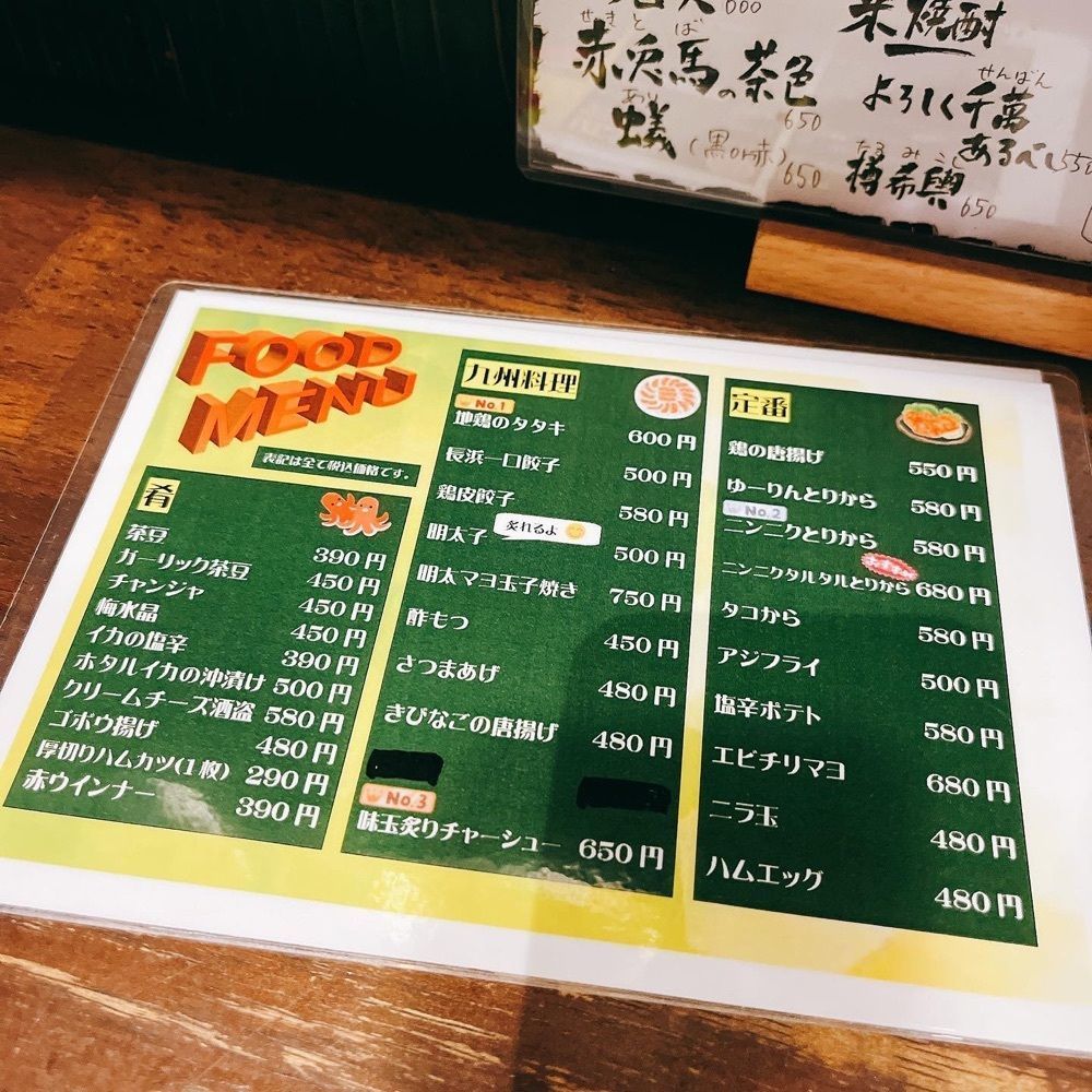 Kazushige1215さんが投稿したいけとっちゃんに関する口コミの画像