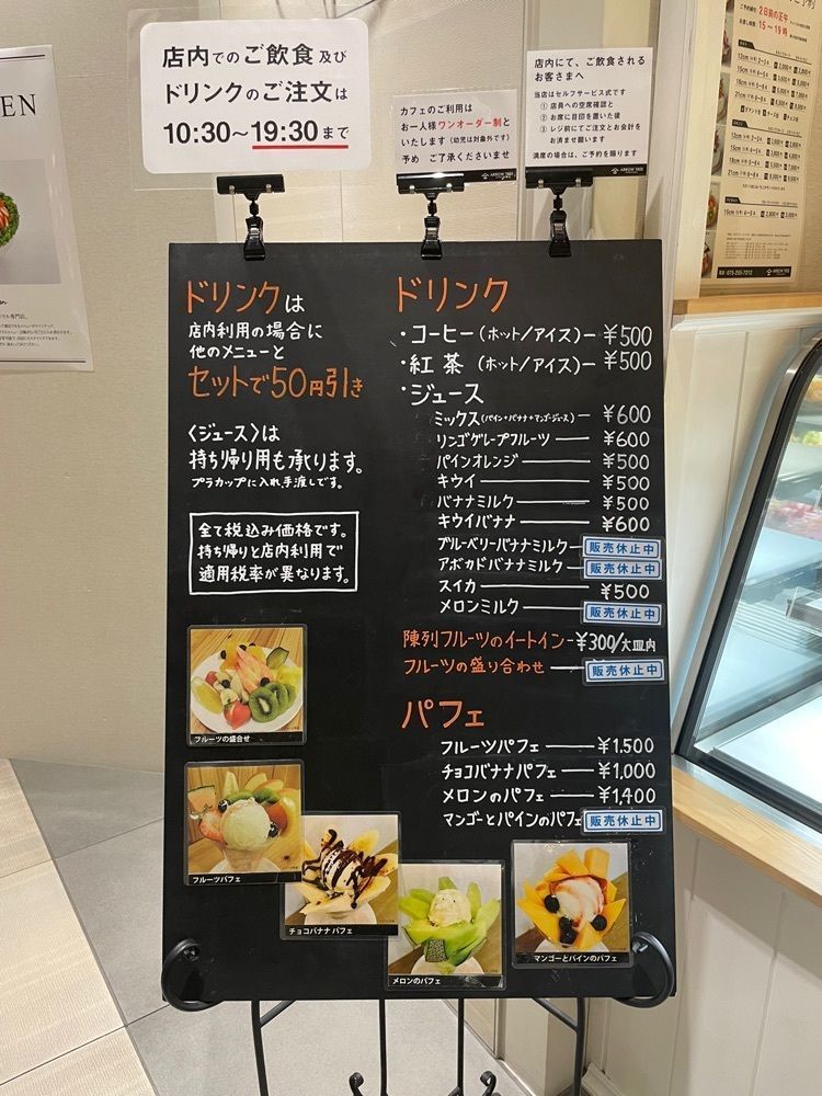 エリーチカさんが投稿したARROW TREE LAQUE四条烏丸店（アローツリー）に関する口コミの画像