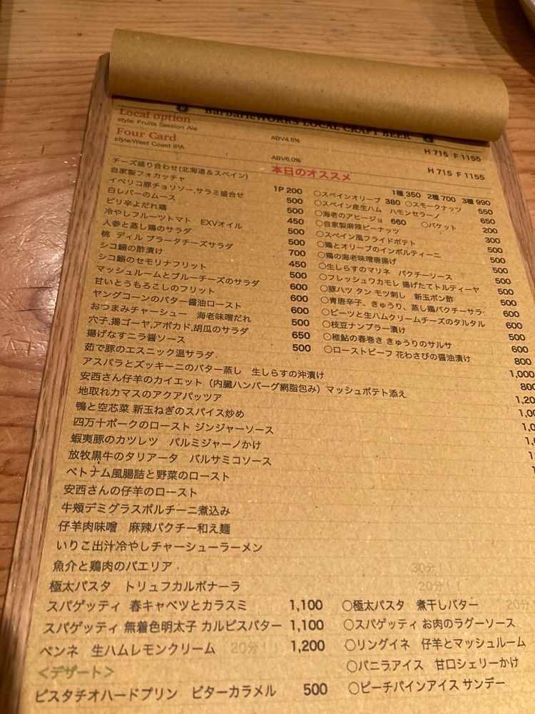 L&Rさんが投稿したバルパンチョに関する口コミの画像