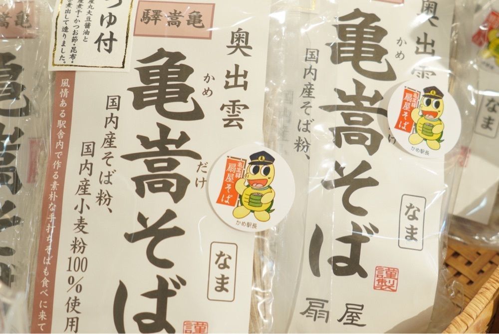 Yukiさんが投稿した酒蔵奥出雲交流館に関する口コミの画像