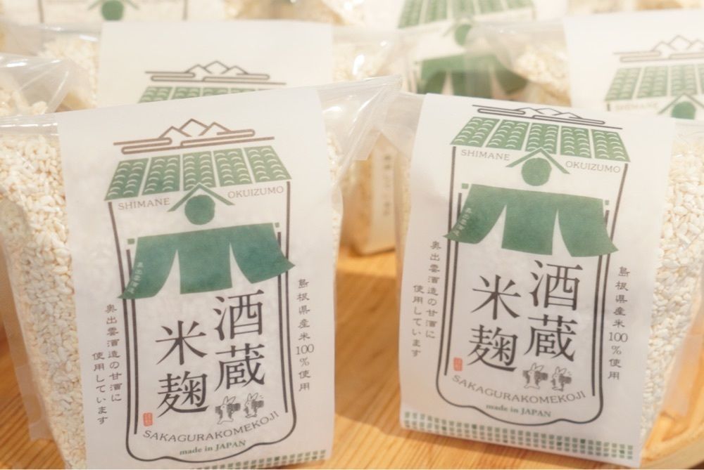Yukiさんが投稿した酒蔵奥出雲交流館に関する口コミの画像