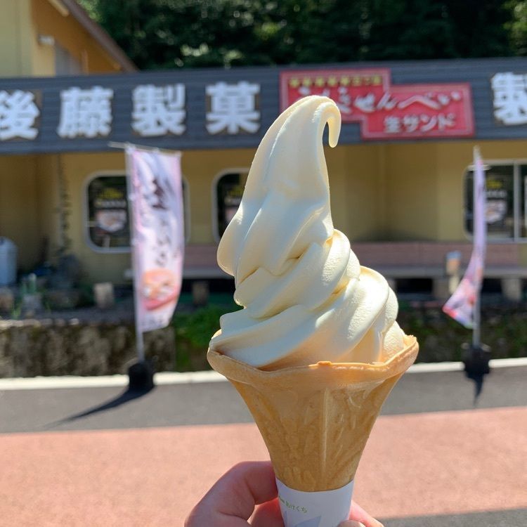 formal_cafeteria_8688さんが投稿した後藤製菓に関する口コミの画像